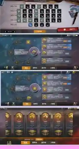 刺激战场空拳阵容怎么搭配，空拳怎么打插图