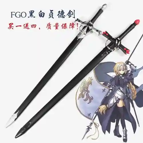 fgo白贞310技能材料，fgo白贞德技能材料插图