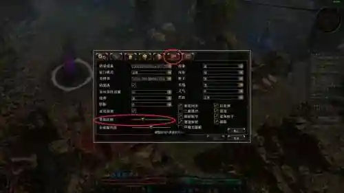 恐怖黎明怎么编辑装备，恐怖黎明装备字体颜色怎么改插图1