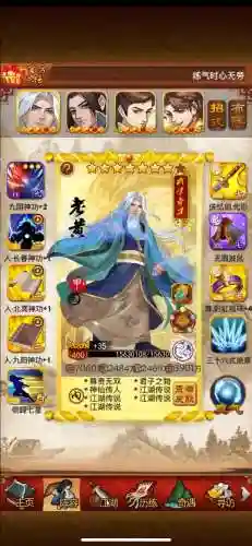大掌-T技能，大掌门手游官网插图1