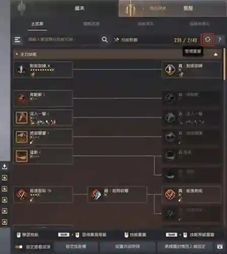 黑色沙漠手游阵容搭配图，黑色沙漠手游玩法无聊插图1
