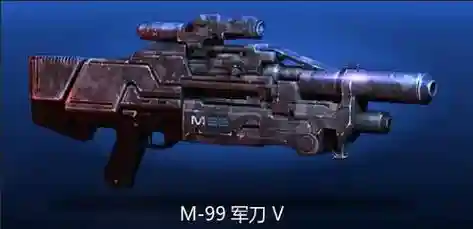 质量效应3变态武器，质量效应3武器等级插图1