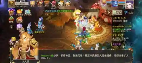 梦幻西游手游69狮驼岭和月宫，梦幻西游手游狮驼跟月宫插图1