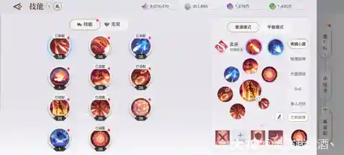 天谕各职业打断技能，天谕哪个职业输出高插图