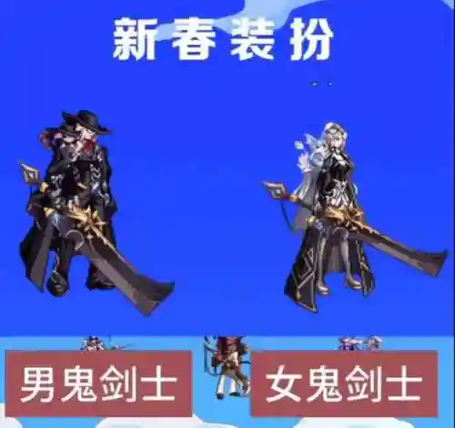 dnf冻结师武器，冻结师拿什么武器的插图1