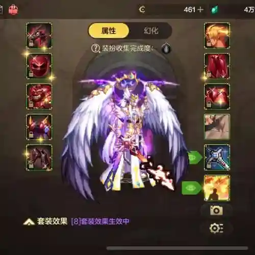 地下城起源版本换装武器，dnf起源版本觉醒任务插图1