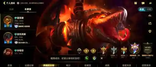 鳄鱼出装技能加点，鳄鱼出装技能加点顺序插图1
