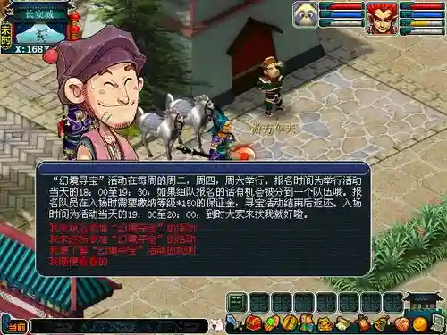 梦幻西游手游保释金多久可以领，梦幻手游保释金冲仙玉比例插图1