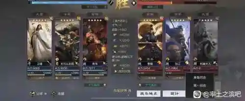 率土之滨典韦无双阵容搭配，率土之滨典韦黑科技插图1