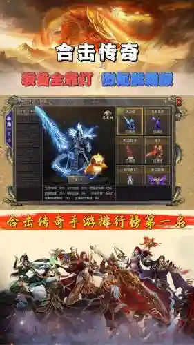 实况手游传奇最好阵容搭配，实况手游哪个传奇最值钱插图