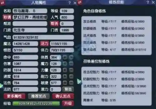梦幻西游纵横天下开区多久了，梦幻纵横天下鬼吗插图1