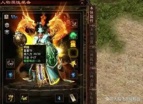 传世沃玛装备去哪打，传奇世界沃玛装备插图1