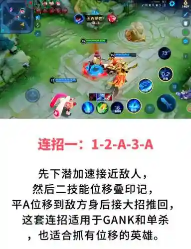 澜阵容搭配，澜打法思路插图