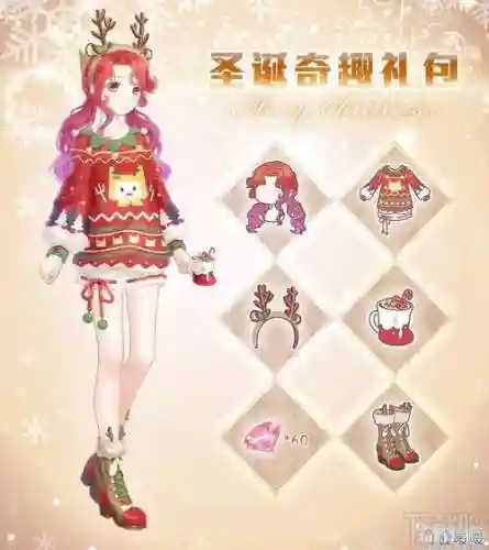 奇迹暖暖圣诞狂欢问答攻略，奇迹暖暖 圣诞插图1
