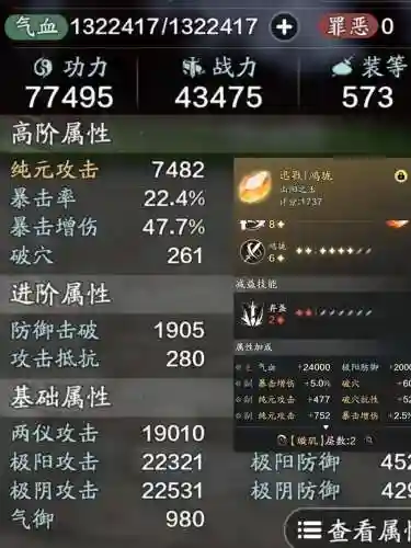 天刀杀手技能怎么打开，天刀杀手产出列表插图
