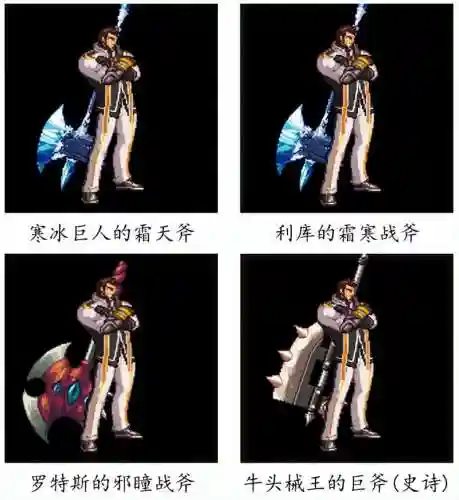 圣职者深渊柱武器补丁，圣职者武器外观插图