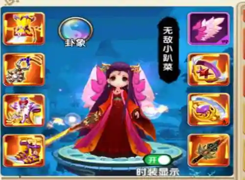 花千骨手游妖神技能，花千骨妖神之力怎么激活插图