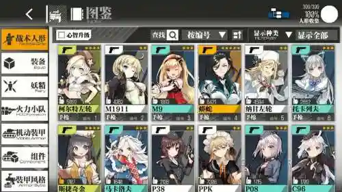 少女前线阵容搭配平民，少女前线最强组合插图1