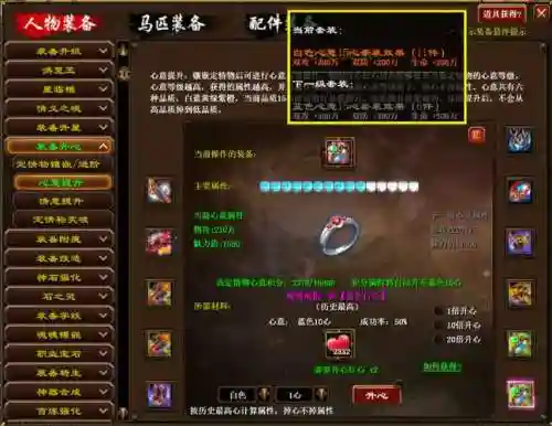 征途手机版拍卖装备，征途手游极品装备怎么弄插图1