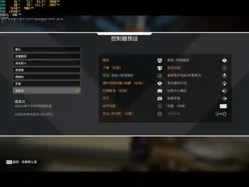 罪恶装备手柄玩，罪恶装备手柄分配按键插图1
