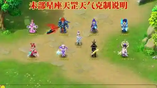 梦幻西游2天罡印法宝，梦幻西游天罡印攻略插图1
