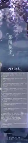 奇迹暖暖布景技能考核答案，奇迹暖暖技能攻略插图1