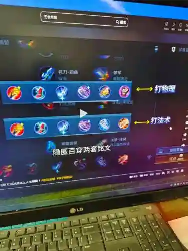 赵云法术搭配什么阵容，赵云打法师出什么装备插图