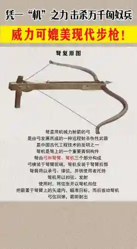 蓄力弩技能选择，蓄力武器加快插图1