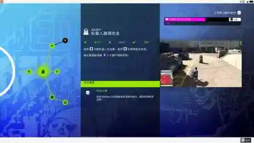 看门狗2技能加点在哪里，看门狗2技能加点顺序插图1