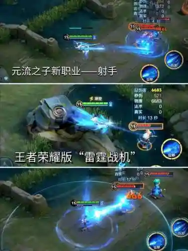 雷霆法师雷诺技能，王者荣耀雷霆法师插图