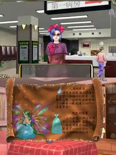 明星志愿手游技能，明星志愿手机游戏插图1