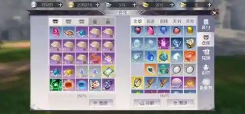 完美世界手游火龙技能升级，完美世界手游火龙加点插图