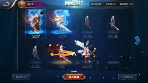 阿拉德之怒黑炎毕业装备，阿拉德之怒爆炎套插图