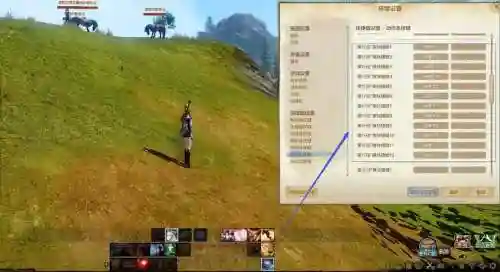 上古世纪有回蓝的技能，上古世纪技能栏位置调整插图