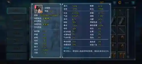 江湖x主角刀攻略，江湖角色插图