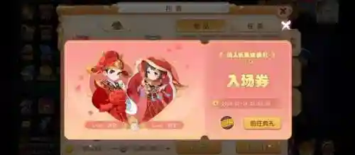 梦幻西游手游夫妻结婚房子吗，梦幻西游手游结婚可以在对方房屋里装扮吗插图