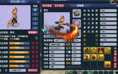 梦幻西游打图能赚吗，梦幻西游打图能月入多少插图1
