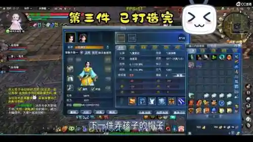 天下3孩子装备不分等级，天下3孩子装备能升级吗插图1