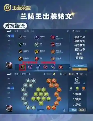 兰陵王双排最强阵容搭配，兰陵王双排最强阵容搭配图插图1