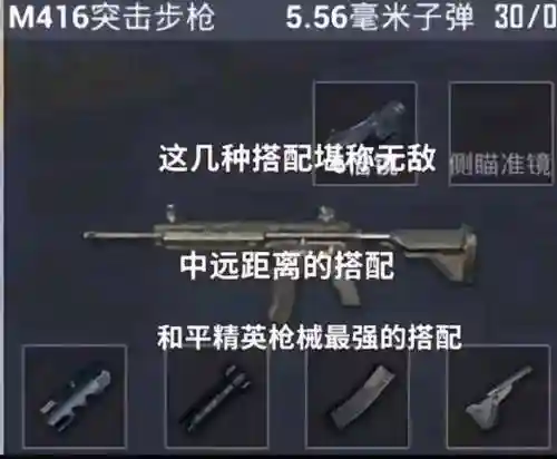 空投武器选择，空投武器是什么意思插图1