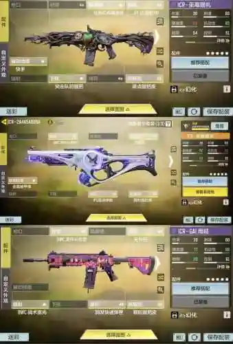 使命召唤10武器模式，cod10武器插图1