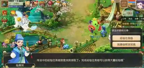 梦幻西游手游怎么申请专属客服，梦幻手游怎么样才有专属客服插图