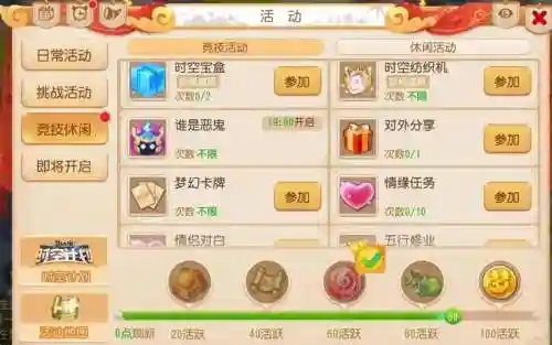 梦幻西游论坛礼包都有什么，梦幻西游官方论坛网址是插图