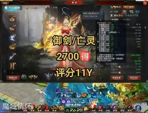 魔域亡灵武器125图片大全，魔域亡灵伤害怎么样插图