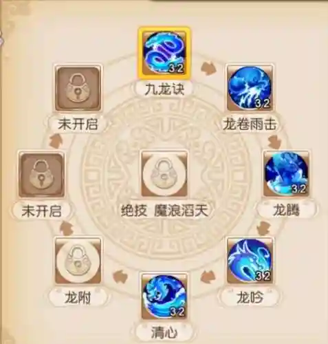 神武3手游龙宫辅助技能加点，神武3手游龙宫养什么孩子打什么书-插图1