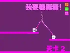 我要糖糖糖19关攻略，我要糖糖表情包插图