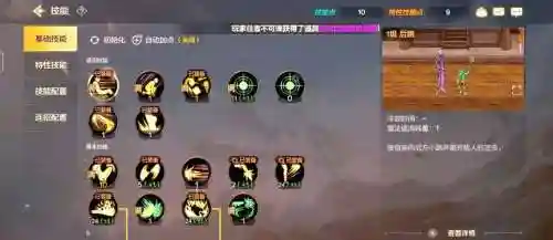 DNFPK武器换取，dnfpk武器升级快还是直接换插图1
