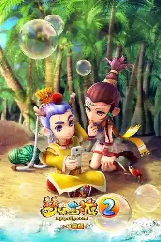 梦幻西游flash动漫，播放梦幻西游动画插图1