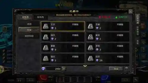 奇迹符文怎么搭配攻略，奇迹符文怎么搭配攻略图插图