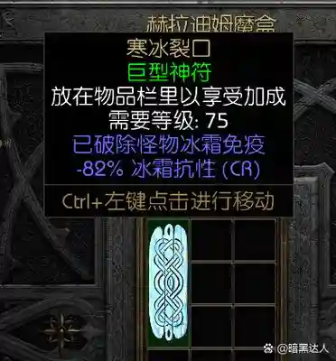 主教之旅2装备，主教之旅2汉化无限士气插图1